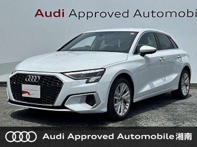 2023 Audi A3 Sportback New Urban Style