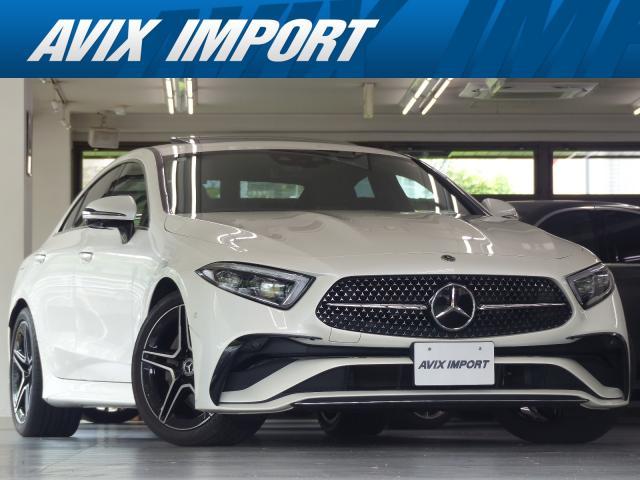 2023 MercedesBenz Benz CLS Class CLS220d Sport Exclusive Package