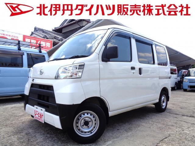 2021 Daihatsu Hijet Cargo Deluxe High Roof