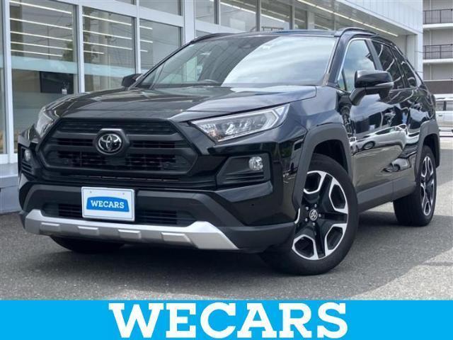 2020 Toyota RAV4 5D 4WD Adventure