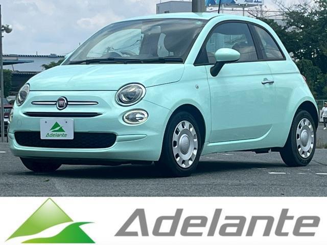 2016 FIAT FIAT 500 TwinAir Pop