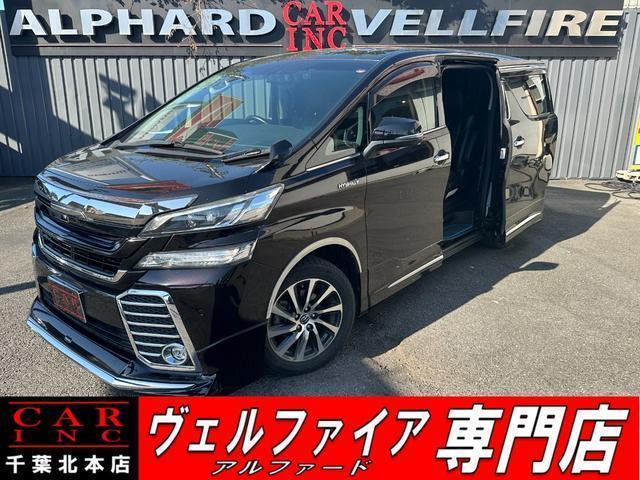 2016 Toyota Vellfire Hybrid ZR
