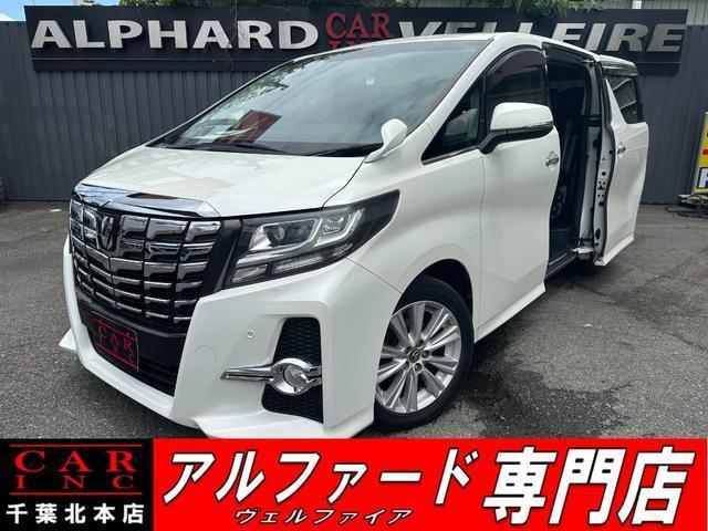2017 Toyota Alphard 2.5 S