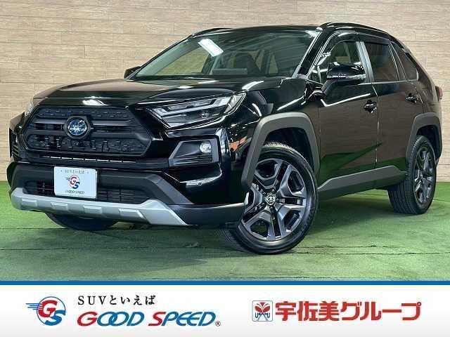 2022 Toyota RAV4 Hybrid HYBRID Adventure