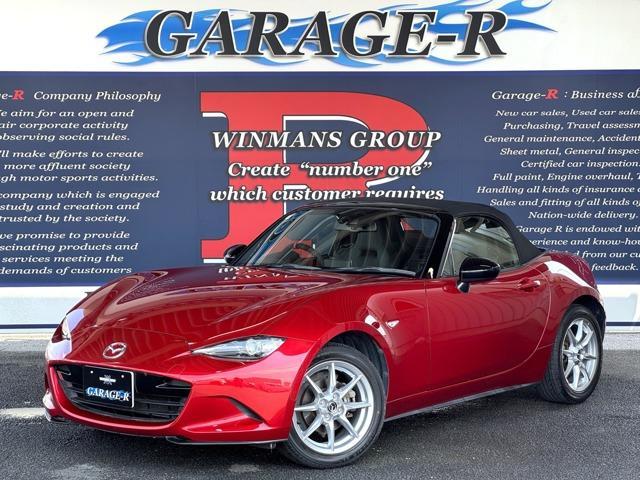 2015 MAZDA Roadster 1.5 S Leather Package