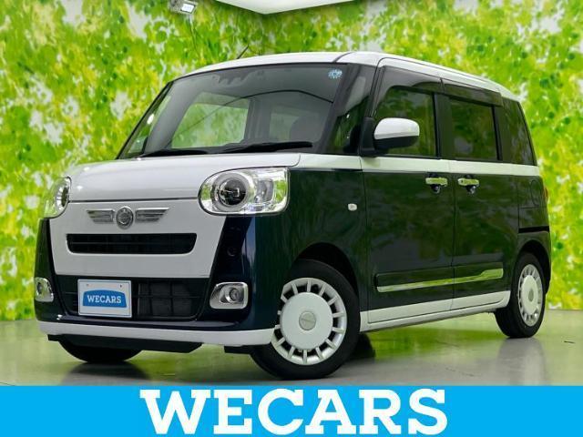 2023 Daihatsu Move Canbus Stripes G