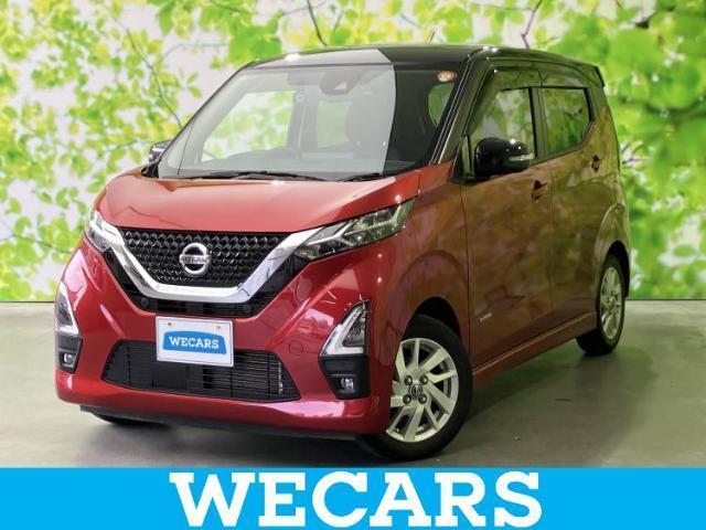 2023 Nissan Dayz HighWayStar Highway Star X