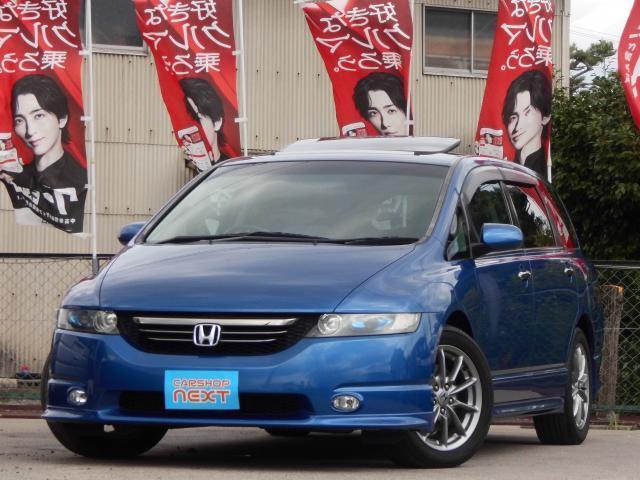 2005 Honda Odyssey Absolute Sunroof
