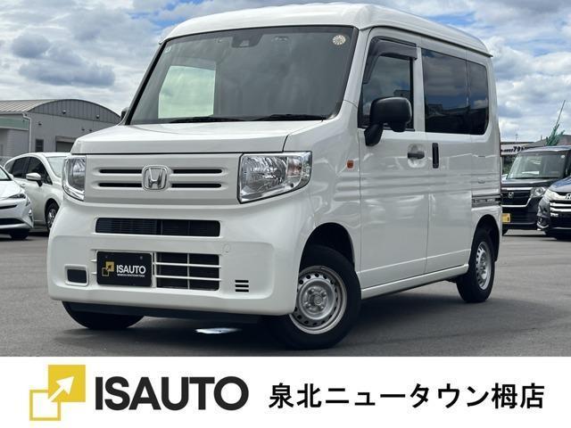 2019 Honda N-VAN 660 G Honda Sensing