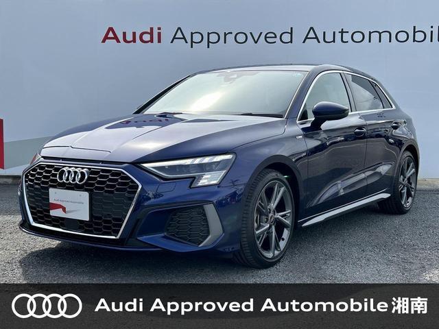 2024 Audi A3 Sportback 30TFSI S line