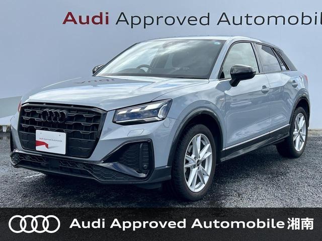 2022 Audi Audi Q2 35 TFSI S line