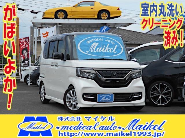 2017 Honda N-BOX CUSTOM ♪Interior Cleaned! Saga Origin! G-L Turbo Honda Sensing Navi Half Leather