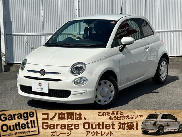 2017 FIAT 500 1.2 Pop