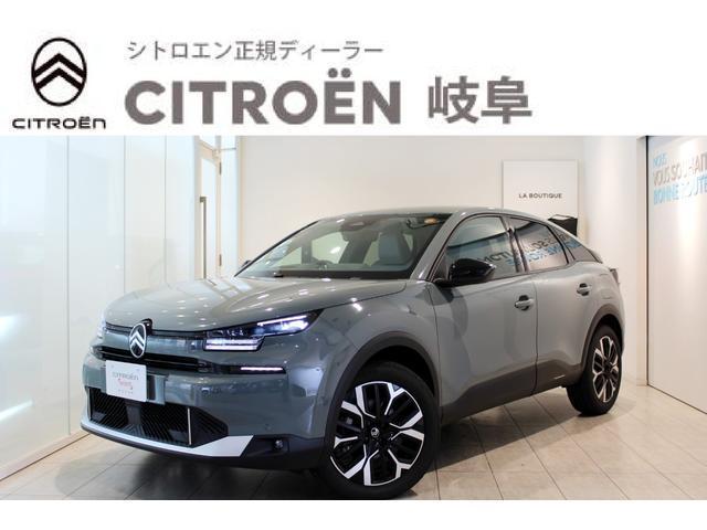 2025 CITROEN CITROEN C4 Max Hybrid