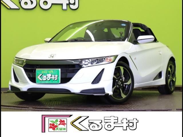 2015 Honda S660 Alpha / Center Display