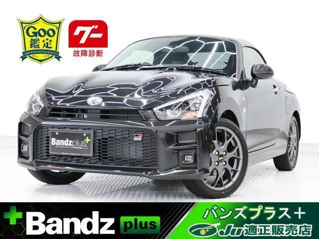 2026 Daihatsu Copen GR Sports