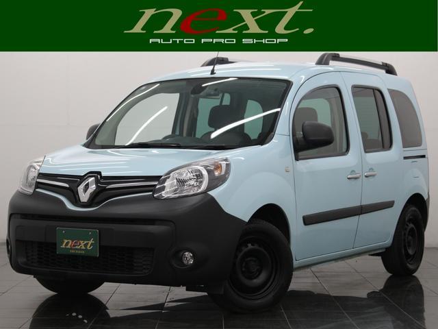 2019 Renault Kangoo Couleur