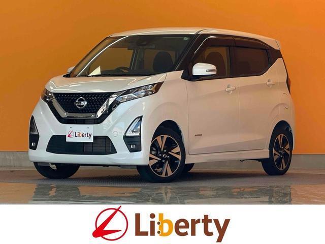 2021 Nissan Dayz HighWayStar Highway Star G Turbo Pro Pilot Edition