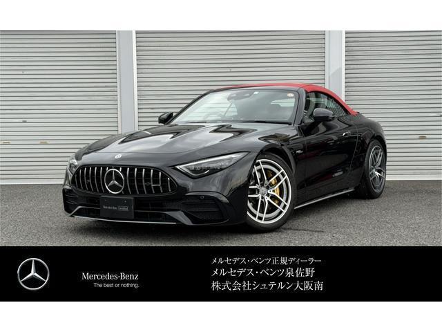 2023 Mercedes-AMG SL Class SL43