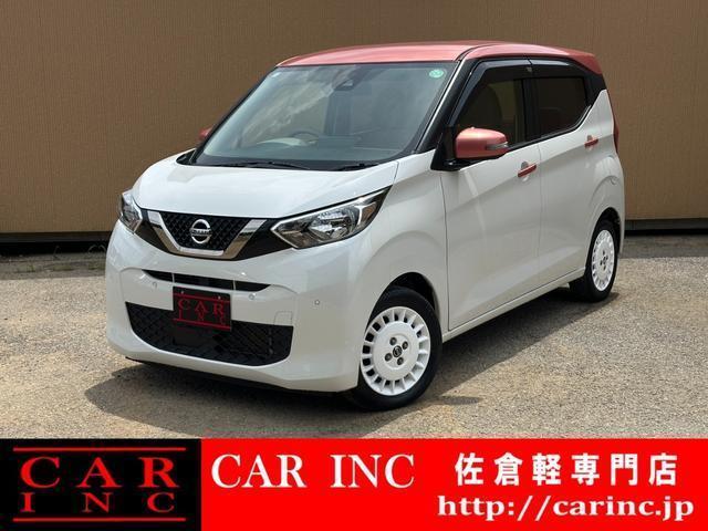 2021 Nissan Dayz Bolero X