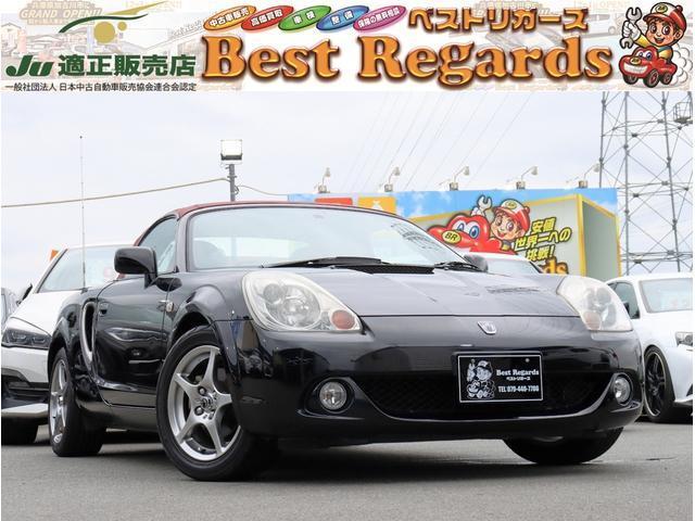 2007 Toyota MR-S V Edition Final Version — Photo 1