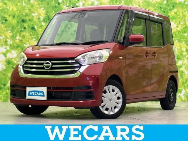 2017 Nissan Dayz Roox X