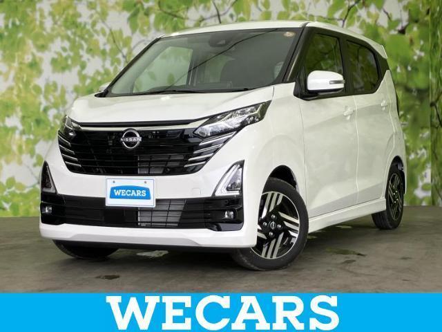 2025 Nissan Dayz HighWayStar Highway Star X Pro Pilot Edition