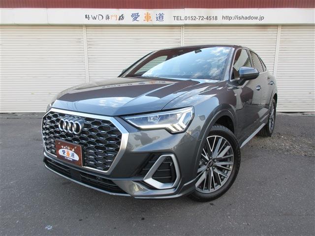 2024 Audi Q3 SPORTBACK 35 TDI quattro S line DT