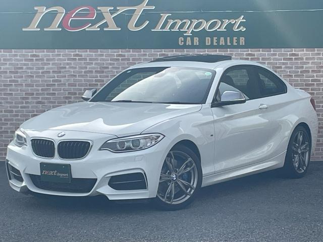 2015 BMW 2series Coupe M235i Coupe