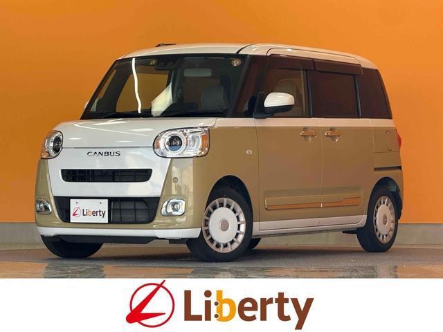 2023 Daihatsu Move Canbus Stripes G