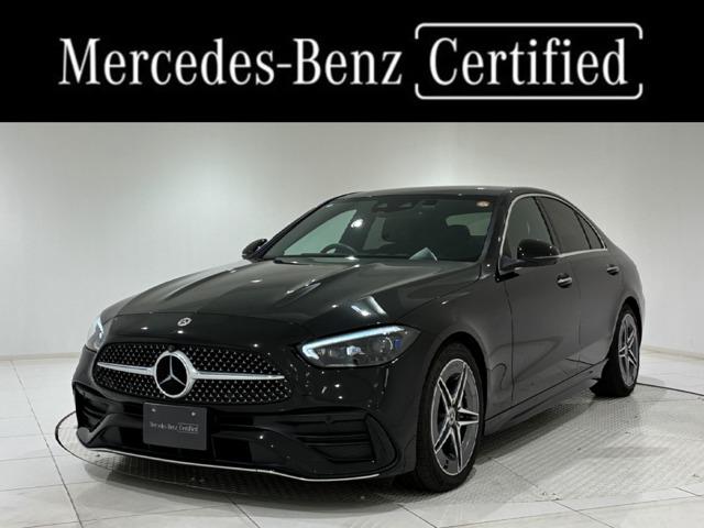 2022 MercedesBenz Benz C Class C200 4Matic Avantgarde AMG Line (ISG Equipped Model) 4WD