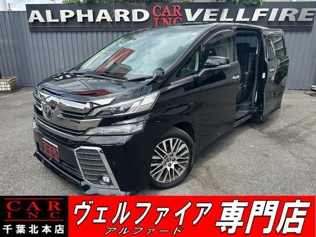 2016 Toyota Vellfire 2.5Z G Edition