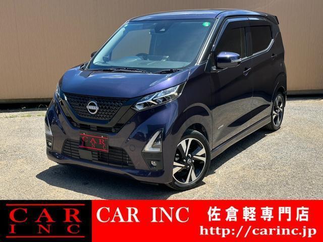 2021 Nissan Dayz HighWayStar Highway Star G Turbo Pro Pilot Edition