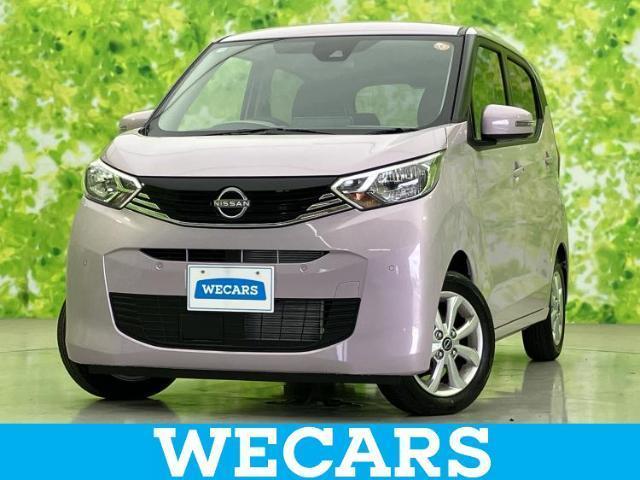 2025 Nissan Dayz X