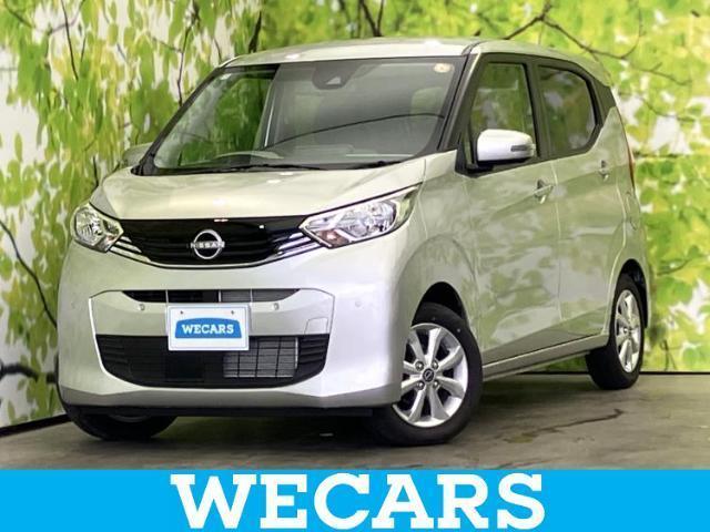 2025 Nissan Dayz X