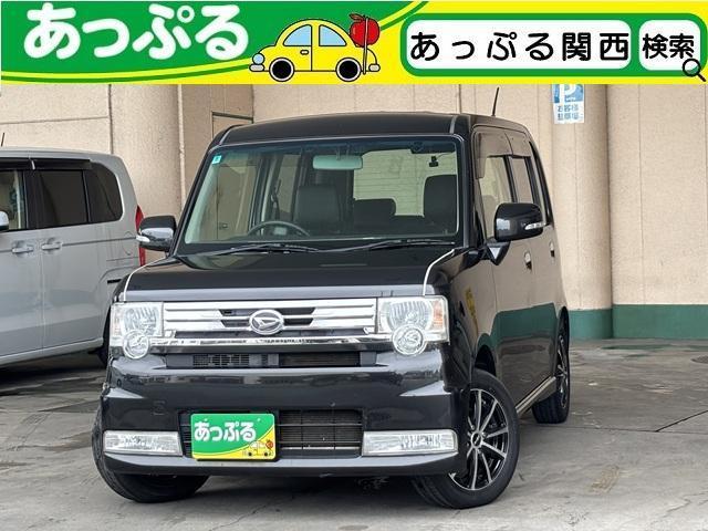 2013 Daihatsu MOVE CONTE Custom X, Non-smoking, Full-Seg Navigation, ETC, HID, Idling Stop
