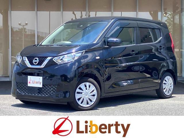 2020 Nissan Dayz S