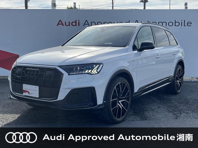 2023 Audi Audi Q7 Black Style Plus