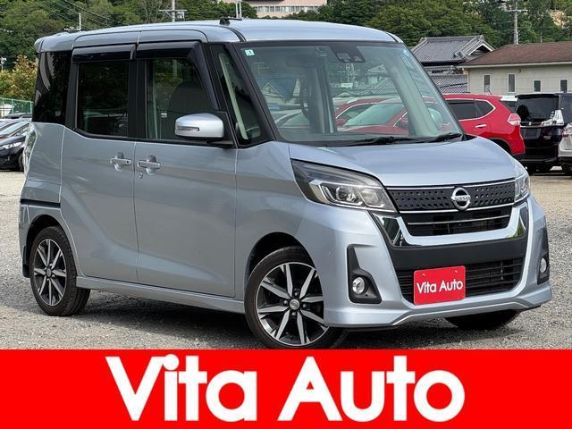 2017 Nissan Dayz RooxHighWayStar Highway Star X G Package