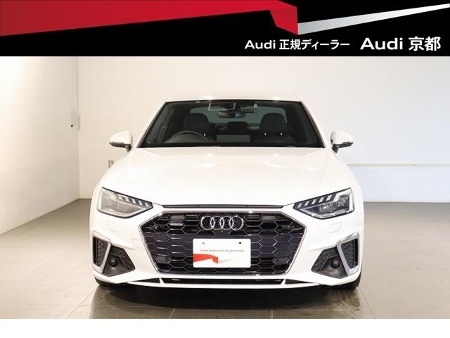 2021 Audi Audi A4 45 TFSI quattro S line