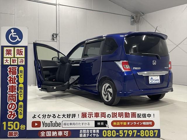 2015 Honda Freed Hybrid 1.5HV Welfare Vehicle, Passenger Seat Lift-Up Seat, 6 Seater, 37k km Mileage, Hybrid, Smart Key