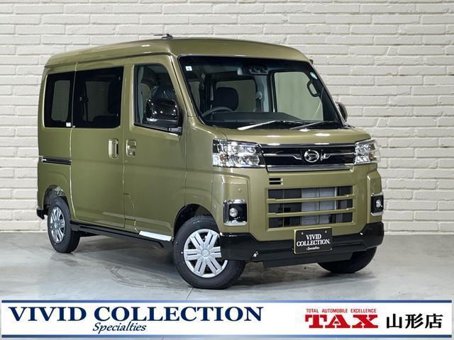 2026 Daihatsu Atrai Van RS 4WD Smart Assist Genuine 9-inch Display No Auction History