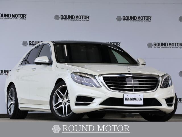 2015 MercedesBenz S-CLASS S300 h Exclusive — Photo 1