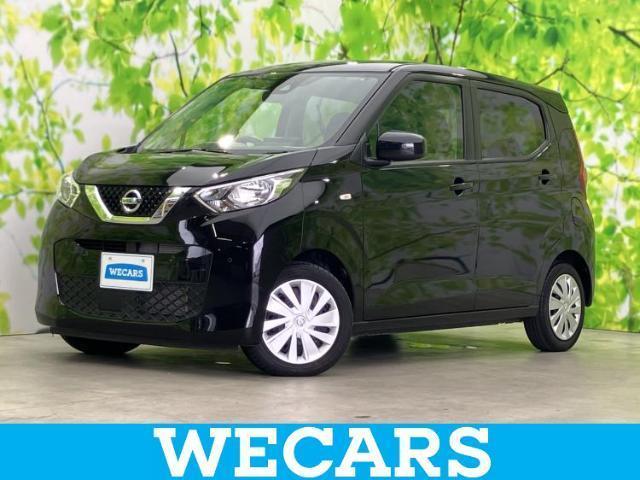 2022 Nissan Dayz S