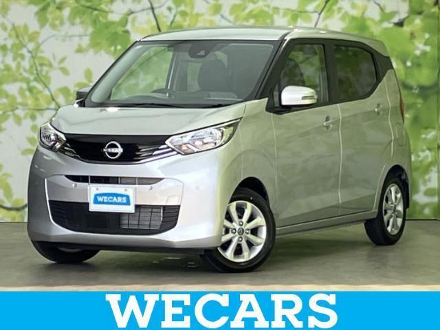 2025 Nissan Dayz X