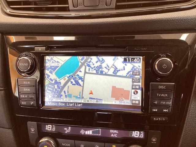 2019 Nissan X-TRAIL 20Xi