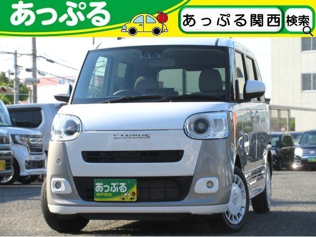 2023 Daihatsu Move Canbus Stripes G Turbo, Non-smoker car, Dealer Audio, Back Camera, Dashcam, ETC, Both Power Doors