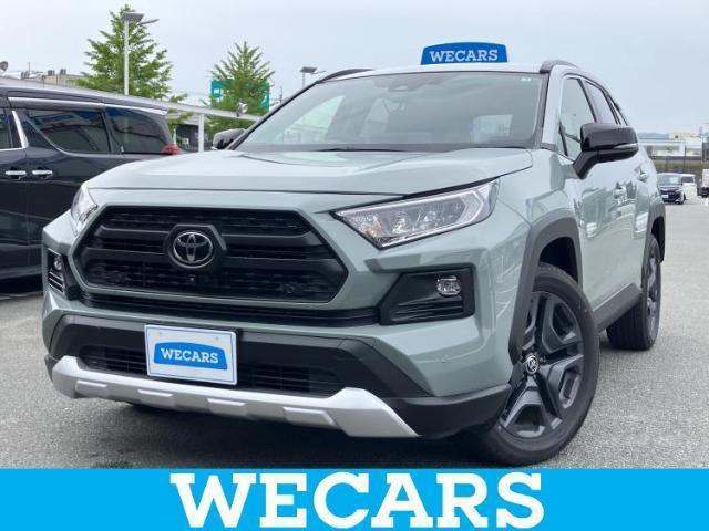 2023 Toyota RAV4 5D 4WD Adventure