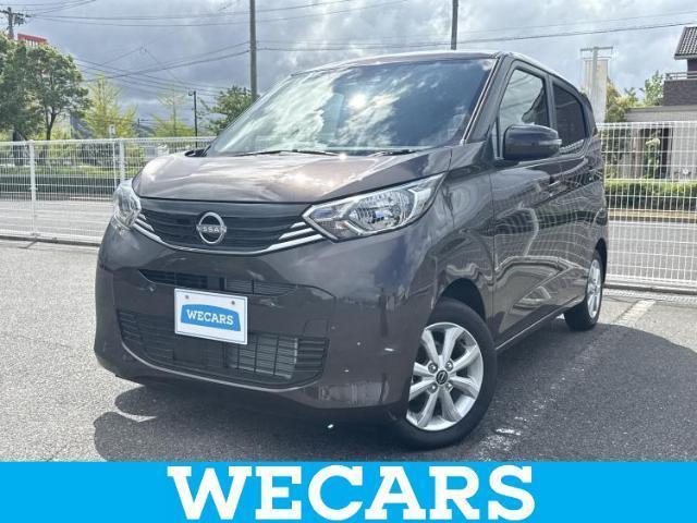 2025 Nissan Dayz X