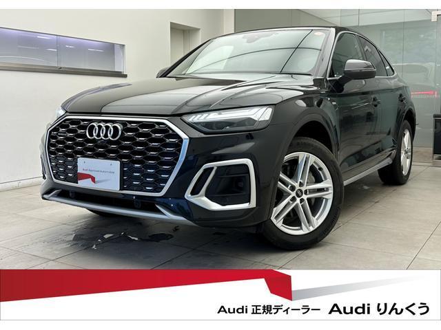 2023 Audi Q5 SPORTBACK 40 TDI quattro S line